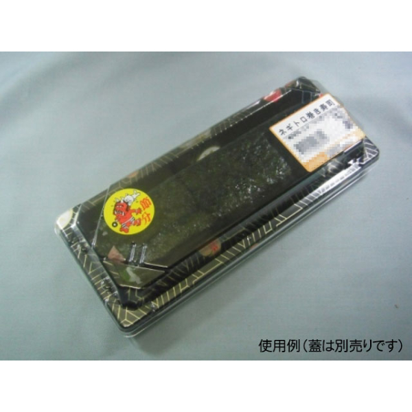 CF 寿司容器 L 巻き 華紋 身 中央化学