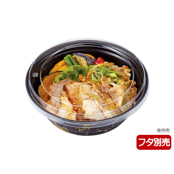 どんぶり容器 MFP極み丼-363 上杉黒 本体 エフピコチューパ