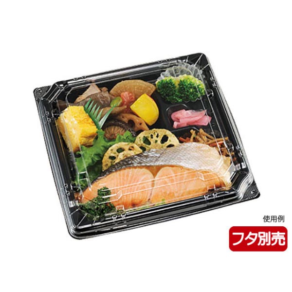 弁当容器 カチ楽19-19-1 黒 本体 エフピコチューパ