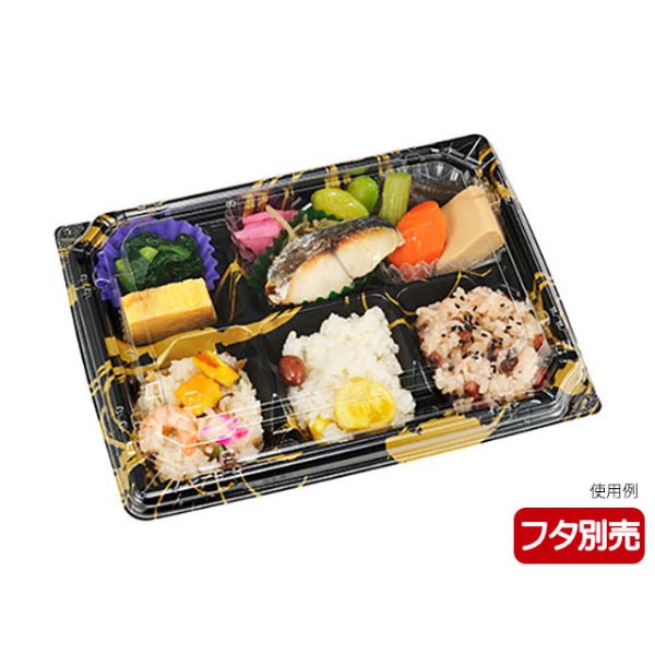 弁当容器 カチ楽23-18-2 備長金 本体 エフピコチューパ