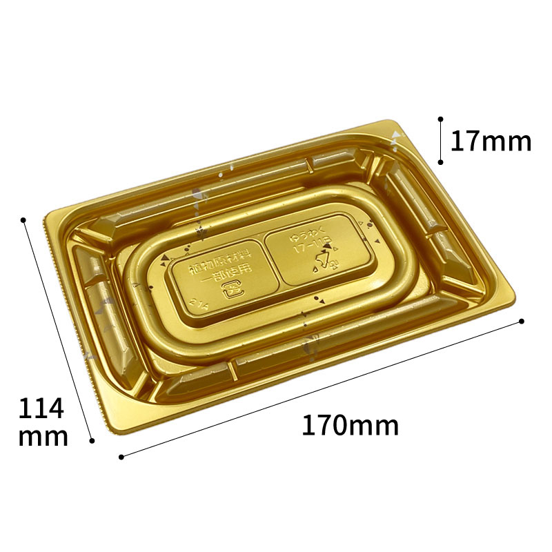 惣菜容器 バイオカップ 優枠 17-11B カリス金 リスパック