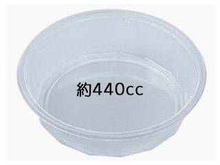冷麺容器 APサラダ-15(V) 本体 エフピコ