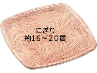 寿司桶 もり-220(L) 本体 本屋久杉 エフピコ
