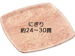 寿司桶 もり-230(L) 本体 本屋久杉 エフピコ