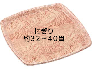 寿司桶 もり-240(L) 本体 本屋久杉 エフピコ