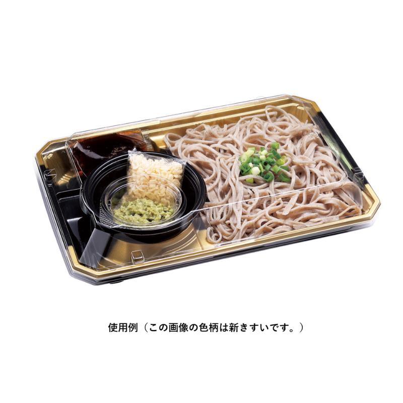 冷麺容器 割り子-25 本体 黒 リスパック
