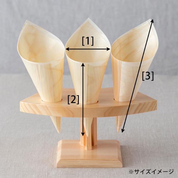 テイクアウト容器 コーン型経木H180 アサヒグリーン