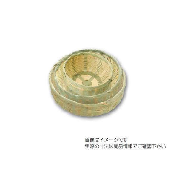 竹かご 椀15(W15) アサヒグリーン