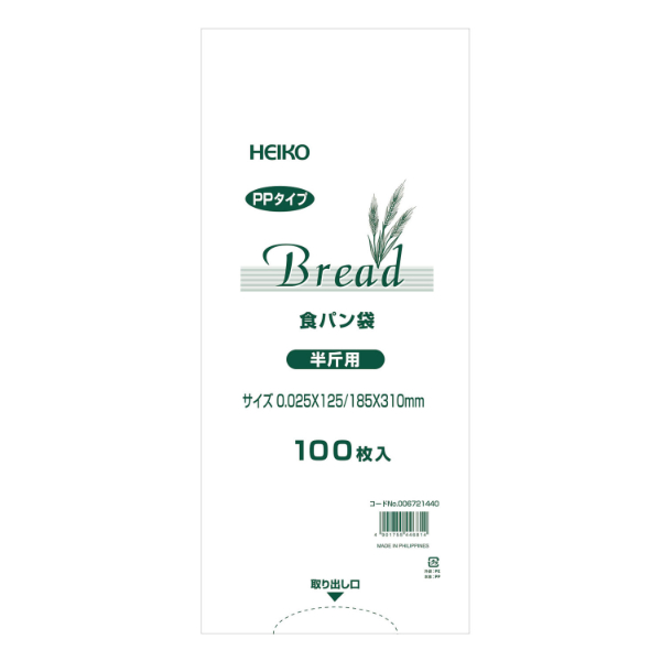 ポリ袋 PP食パン袋 半斤用 バラ出荷 HEIKO(シモジマ)