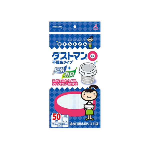 水切りネット ダストマン○(マル) 50枚入 クレハ