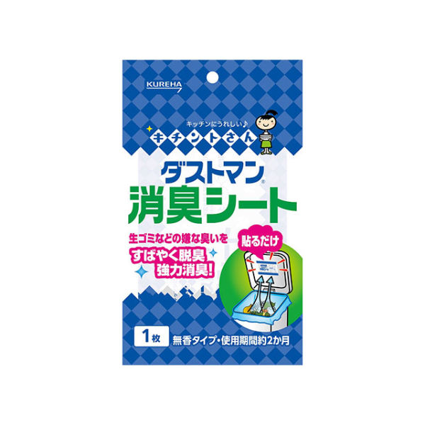 ダストマン消臭シート 1枚入 クレハ