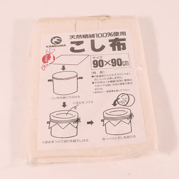 調理器具 だしこし布 カンダ