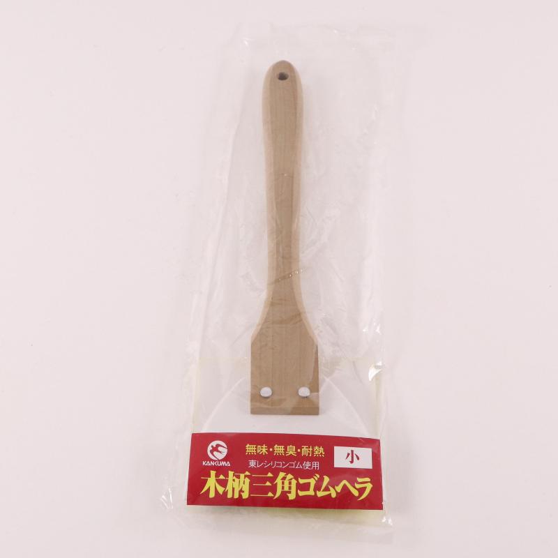 調理用品 木柄三角シリコンゴムヘラ 長柄 大 カンダ