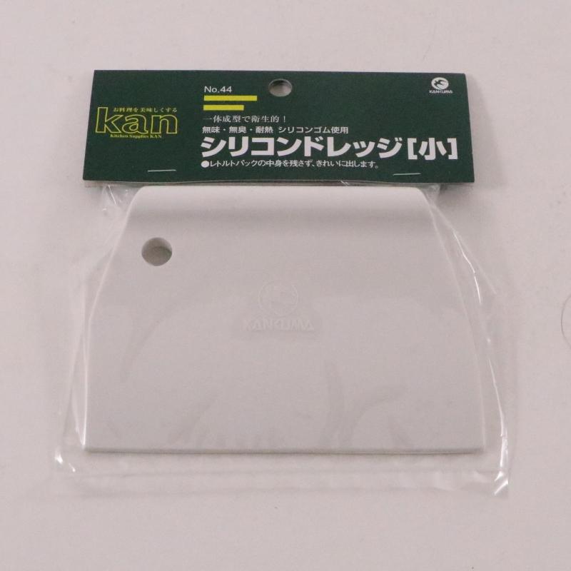 調理道具 kan シリコンドレッジ 大 カンダ