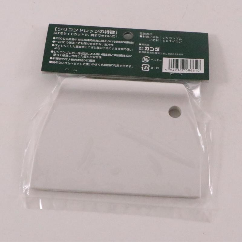 調理道具 kan シリコンドレッジ 大 カンダ