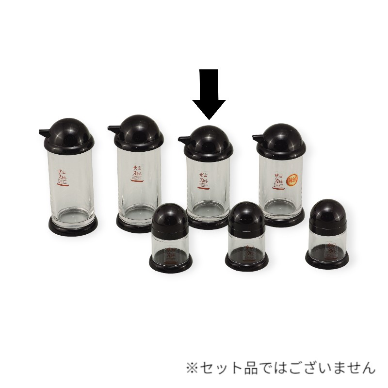 調味料入れ スカットシリーズ正油さし(小) 黒