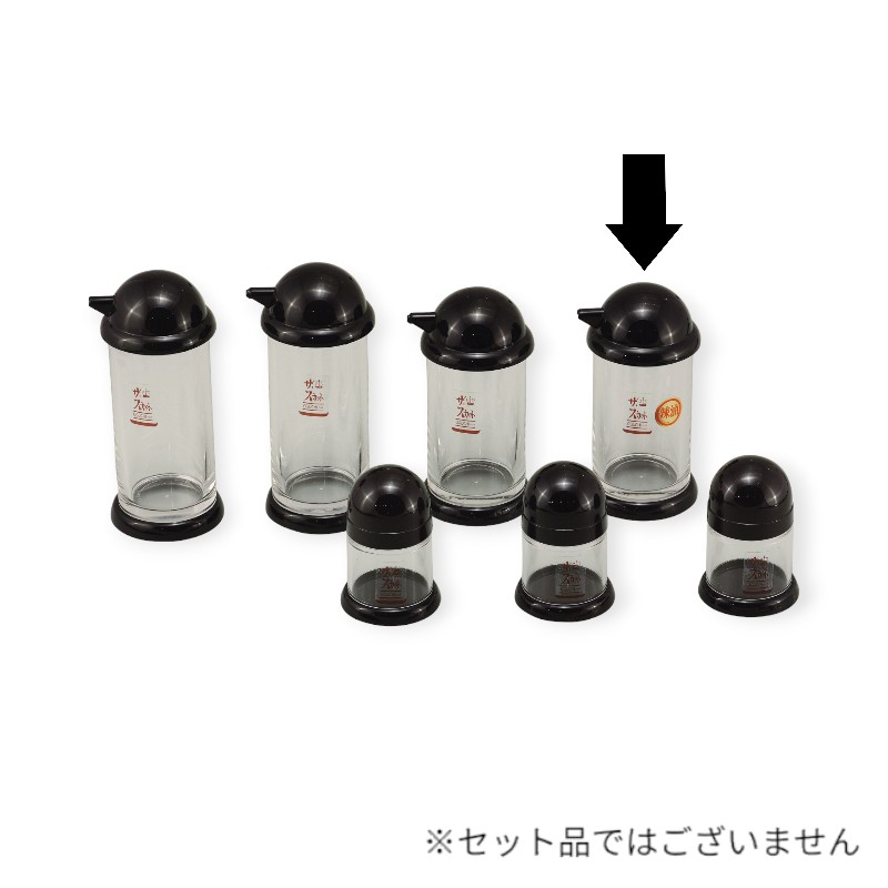 調味料入れ スカットシリーズ ラー油入れ 黒
