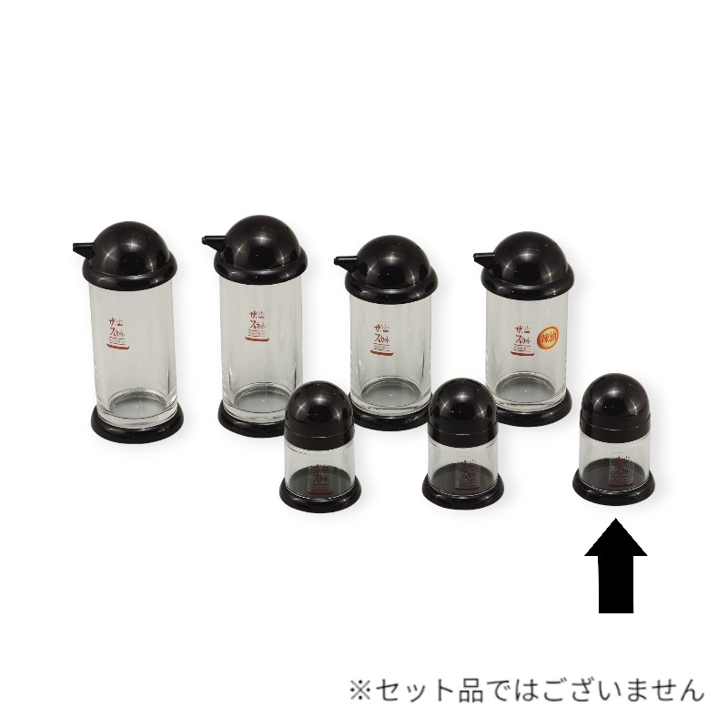 卓上用品 スカットシリーズ楊枝入れ 黒