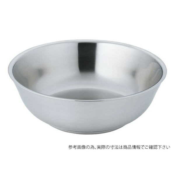 中華用食器 メタル丼ハッチ レギュラー 塗装仕様 黄 カンダ