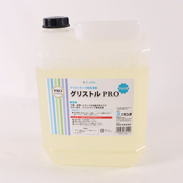 グリーストラップ洗浄ツール グリストルPRO 4kg 有希化学