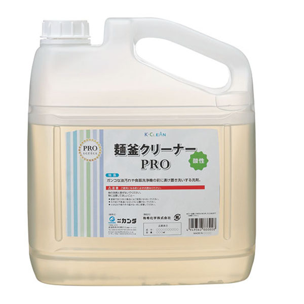 食器洗浄機用洗浄剤 麺釜クリーナーPRO 4kg 有希化学