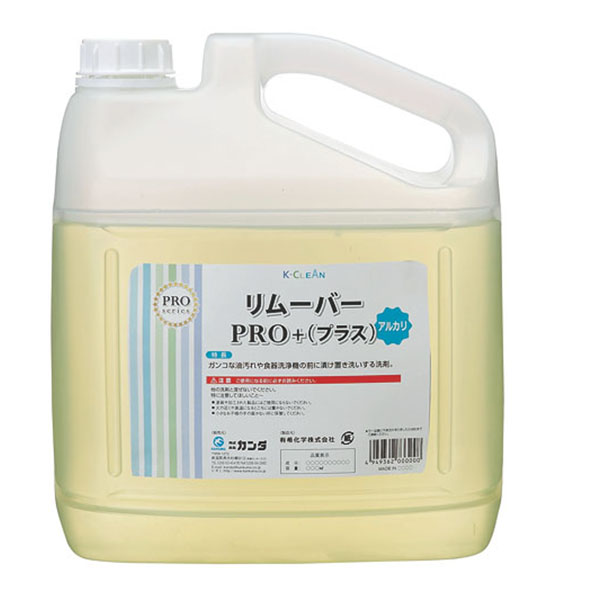 食器洗浄機用洗浄剤 リムーバーPRO＋(プラス)4kg 有希化学