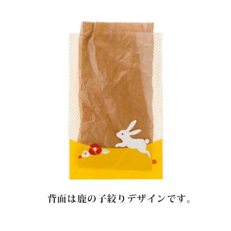 ヘッズ ラッピング袋(平袋) 花ウサギOPPギフトバッグ-3(50枚)