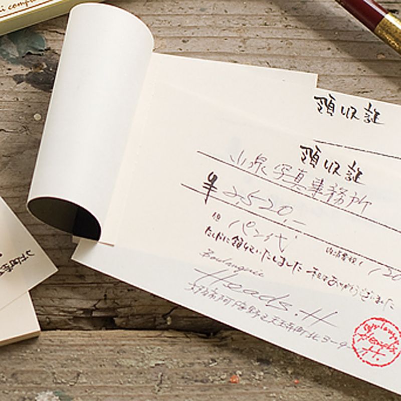 領収証 和風(1冊) ヘッズ