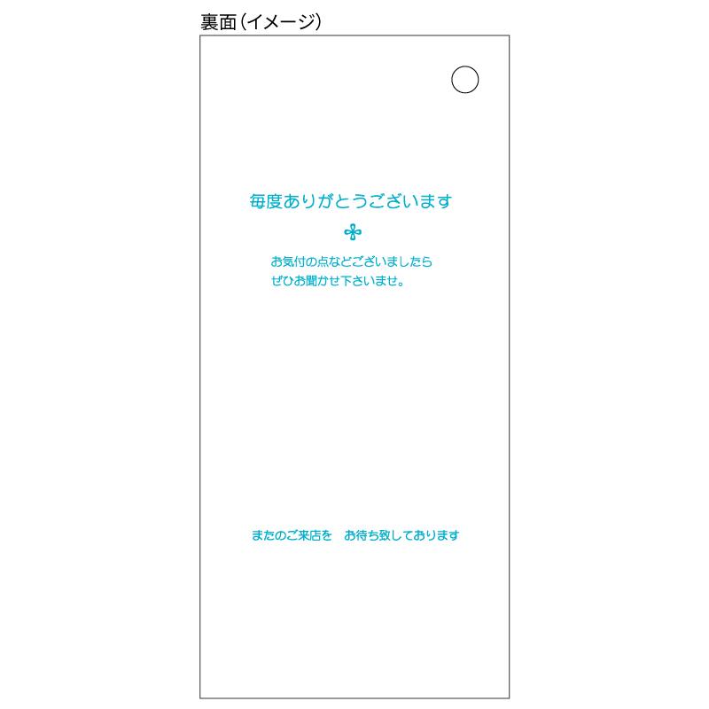 お会計票 70×150 1P 500入 2007 ヒサゴ