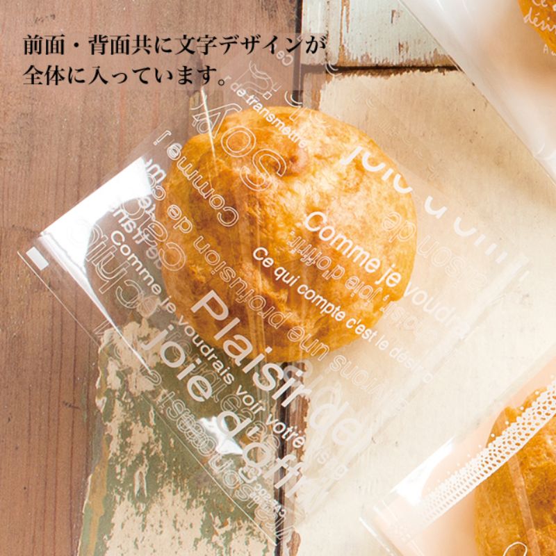 カフェオレスクエアバッグ-XS(100枚) ヘッズ