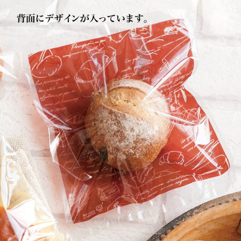 ヘッズ 食品対応袋(平袋) ブラウンフレンチIPPバッグ-2(100枚)