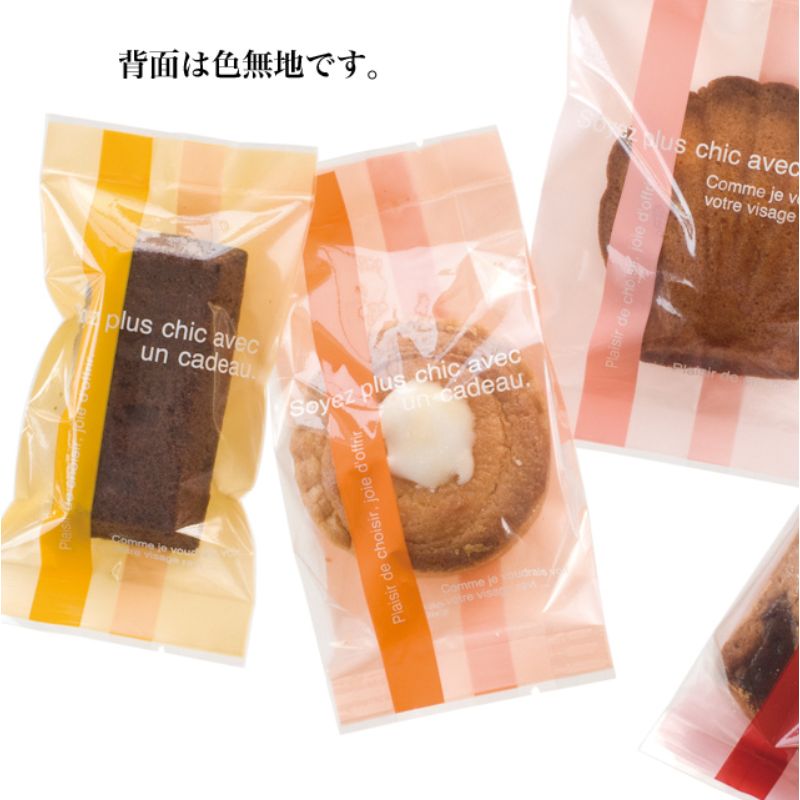 テープ無 OPP袋 ラインスイーツパック(ブライトイエロー) クリア-4(100枚) ヘッズ