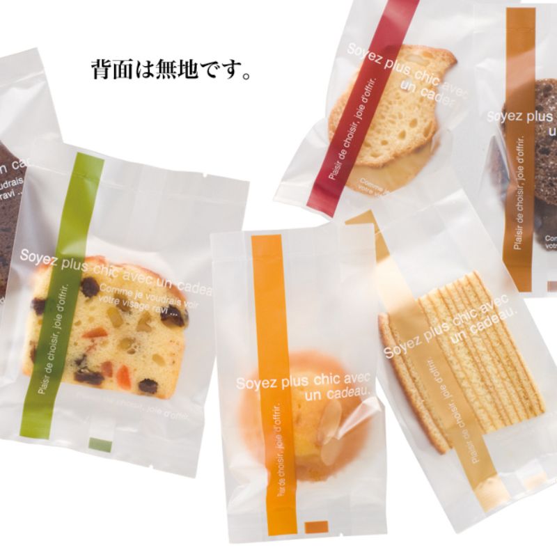 テープ無 OPP袋 ラインスイーツパック(キャラメル) マット-2(100枚) ヘッズ