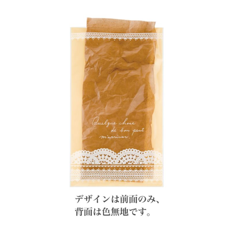 袋 ロマンチックスイートCPPバッグ-2(50枚) ヘッズ