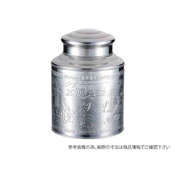 お茶用品 HG ST茶缶 1500g カンダ