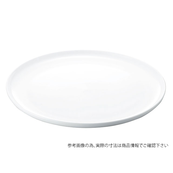 中華用食器 燕舞ボーンチャイナ 丸クープ皿 9インチ(23cm) カンダ