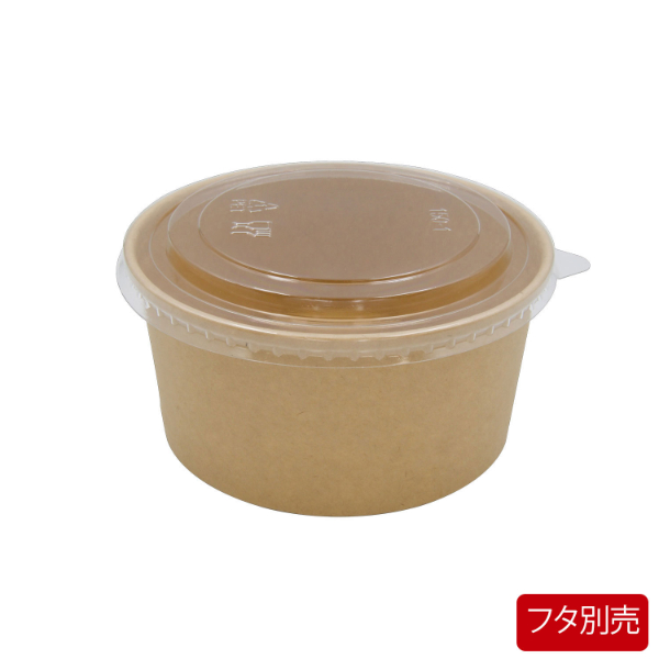 どんぶり容器 クラフト カップ 1000ml 本体 パックスタイル