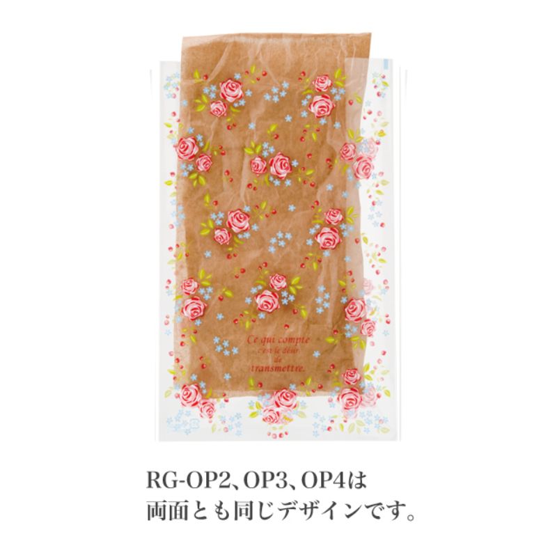 袋 ローズガーデンOPPギフトバッグ-4(50枚) ヘッズ