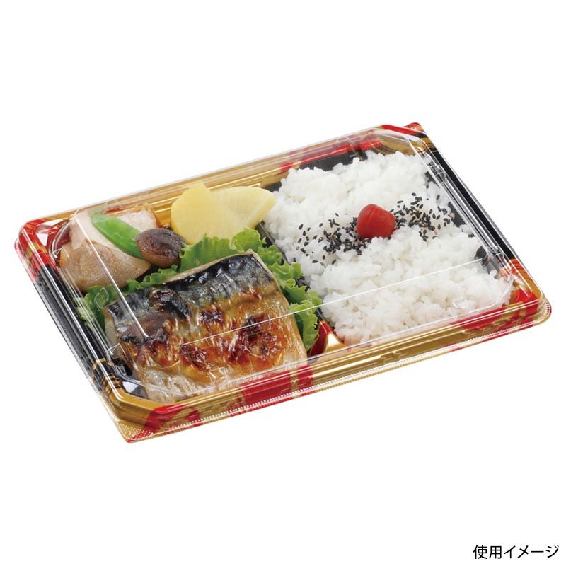弁当容器 MSD穂高膳23-17-2 雷神内黒 エフピコ