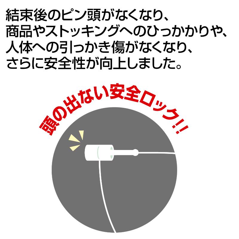 売場備品 37-550 ワンタッチロック 75 100本入 ササガワ