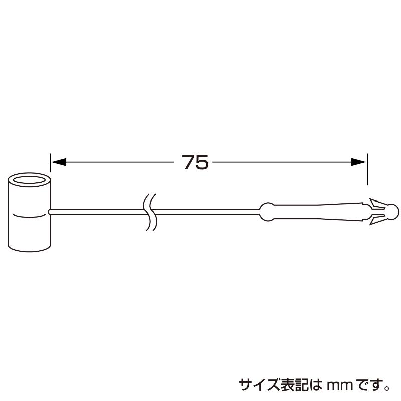 売場備品 37-550 ワンタッチロック 75 100本入 ササガワ