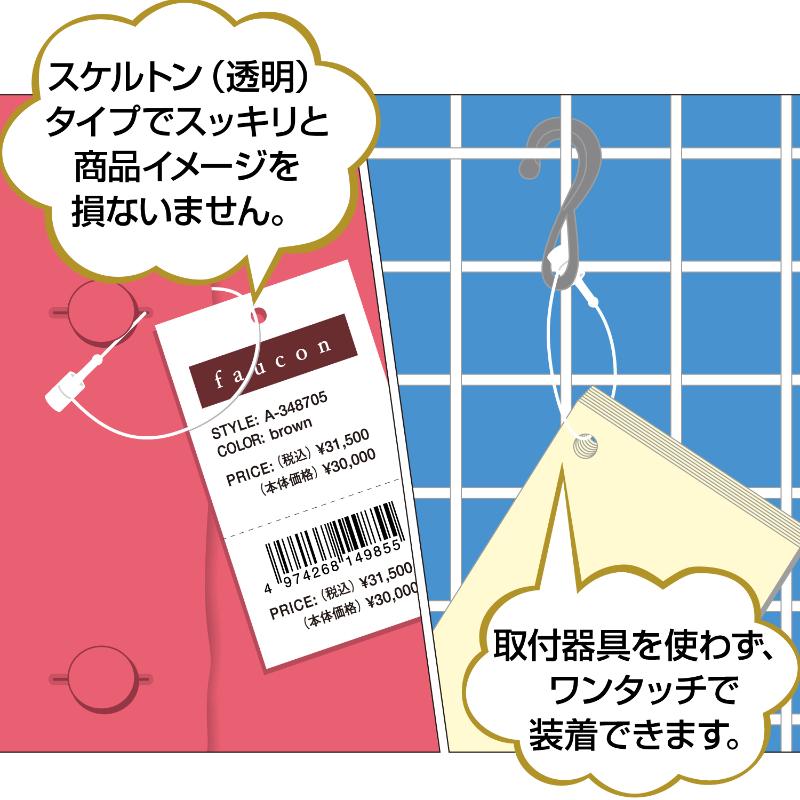 売場備品 37-551 ワンタッチロック 125 100本入 ササガワ