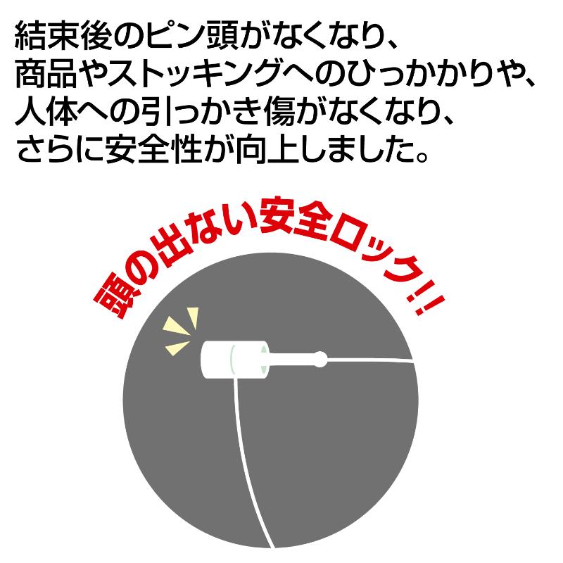 売場備品 37-551 ワンタッチロック 125 100本入 ササガワ