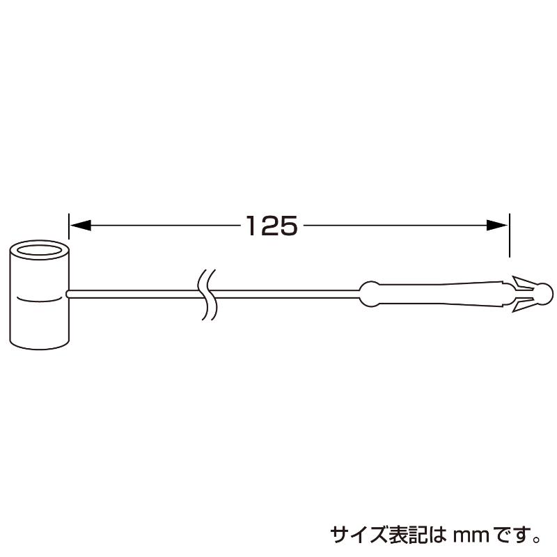 売場備品 37-551 ワンタッチロック 125 100本入 ササガワ