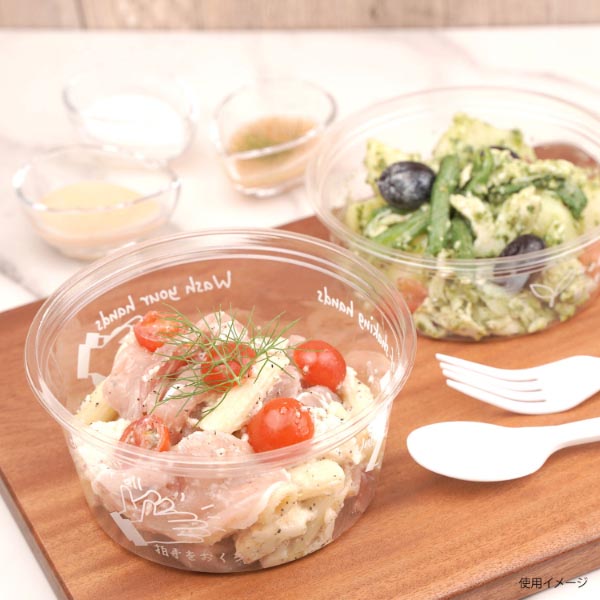 透明カップ バイオカップ 129パイ320B お早めに リスパック