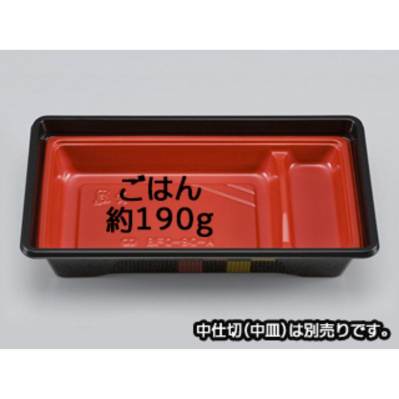 弁当容器 BFO-90 安土本体 シーピー化成