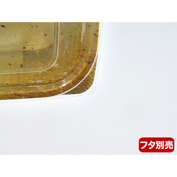 軽食容器 MSD惣菜18-11(22) 伊吹 エフピコ