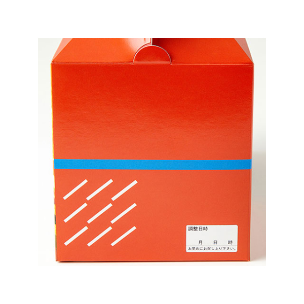 紙手提箱 134 ローストチキンケース 愛宝