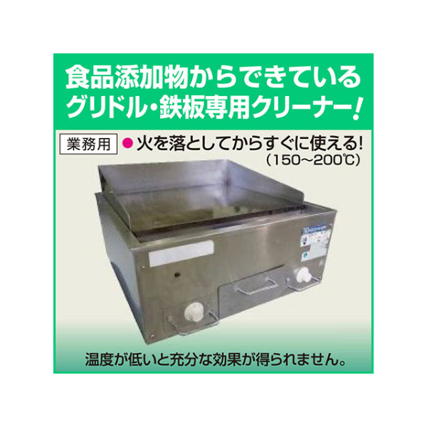 設備・機械用洗剤 Kaoグリドル用クリーナー2L 花王