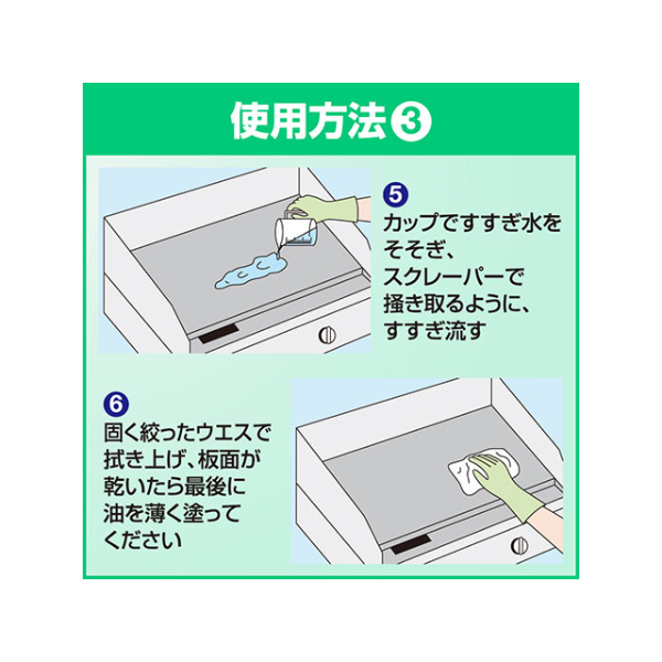 設備・機械用洗剤 Kaoグリドル用クリーナー2L 花王